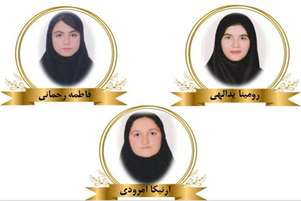 راه یابی تیم کدنویسی متوسطه اول دخترانه  به مرحله کشوری جشنواره علمی پژوهشی